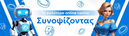 Online Casino Χωρίς Ταυτοποίηση Οδηγός για Ασφαλή Παιχνίδια 390958052